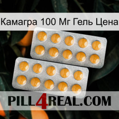 Камагра 100 Мг Гель Цена levitra2